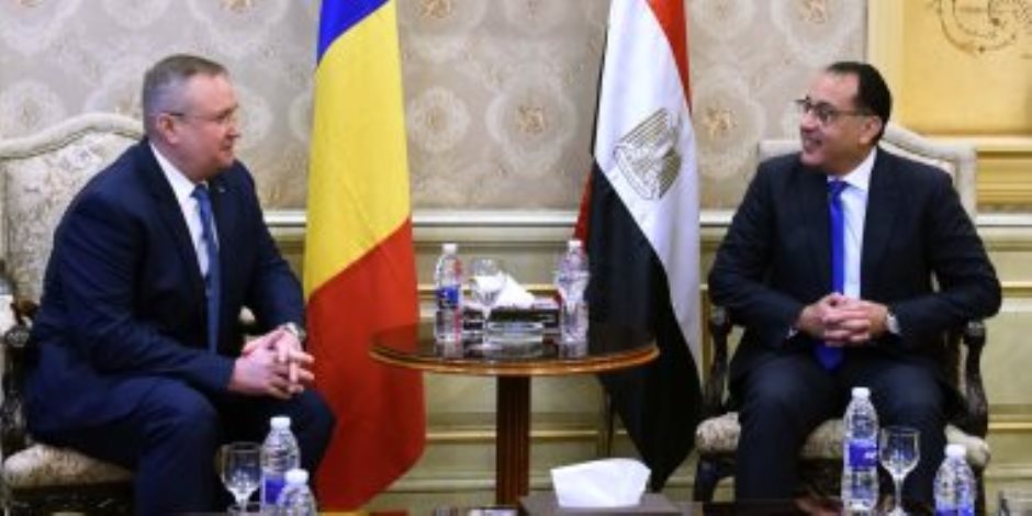 رئيس وزراء رومانيا: التجهيز للجنة المشتركة للتعاون مع مصر ببوخارست هذا العام