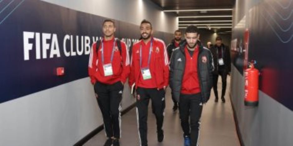 الأهلي يصل ملعب مولاي عبد الله لمواجهة ريال مدريد في مونديال الأندية