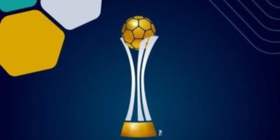 فيفا يعلن مقاعد القارات في كأس العالم 2025 بمشاركة 32 فريق