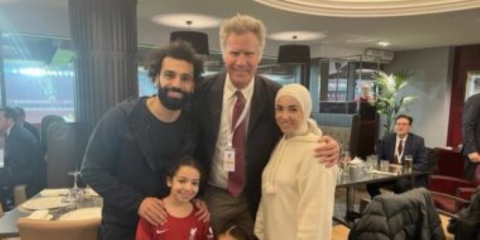 محمد صلاح وعائلته فى صور جديدة مع الممثل الأمريكي ويل فيريل