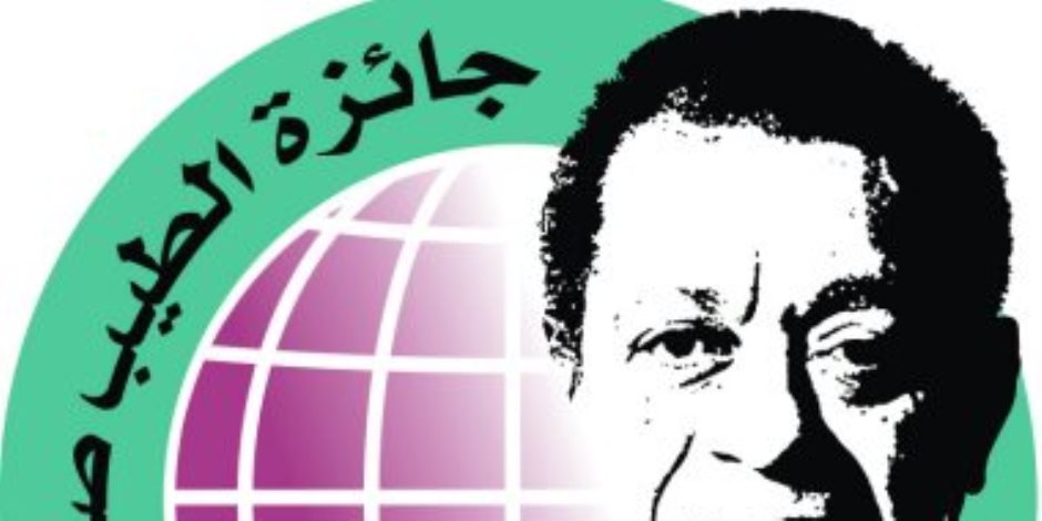 مصر تستحوذ على 5 جوائز من جائزة الطيب صالح للإبداع 2023 مصر تستحوذ على 5 جوائز من جائزة الطيب صالح للإبداع 2023