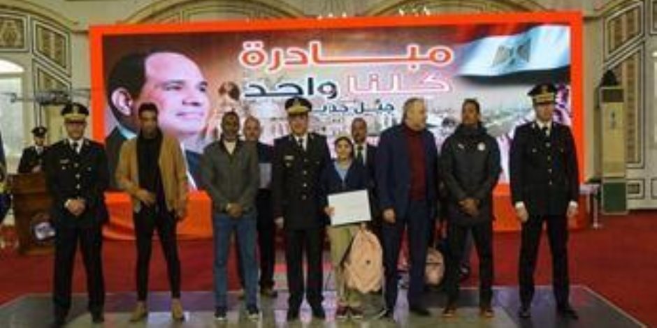 تحت رعاية رئيس الجمهورية.. الداخلية تقيم الملتقى الثانى لطلائع وشباب المناطق الحضارية الجديدة (صور)
