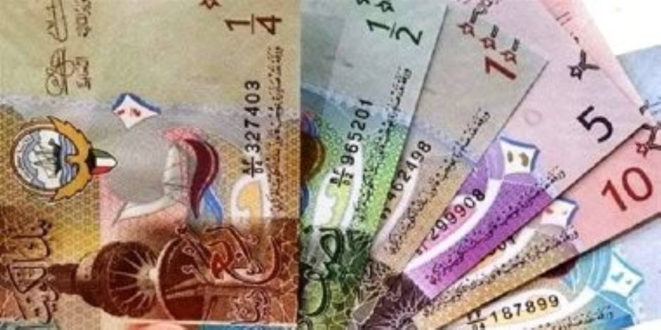 سعر الدينار الكويتى فى البنوك المصرية ليوم الجمعة 24-2-2023 