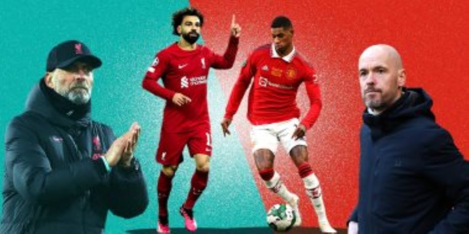 محمد صلاح يقود هجوم ليفربول أمام مان يونايتد فى قمة الدوري الإنجليزي