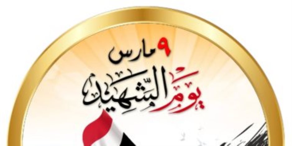 زوجة شهيد عقيد أحمد جمعة: الرئيس السيسى دائم الاهتمام بنا وزوجى أكرمنا حيا وشهيدا