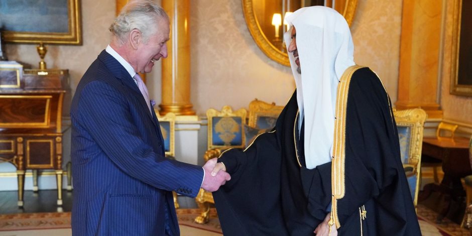 أول استضافة رسمية لشخصية إسلامية بقصر باكنغهام: تشارلز يستقبل أمين عام رابطة العالم الإسلامي