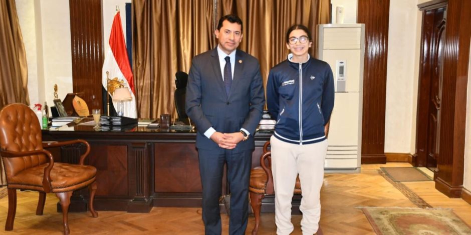 وزير الرياضة يلتقي الناشئة أمينة عرفي بطلة الاسكواش تحت 19 سنة