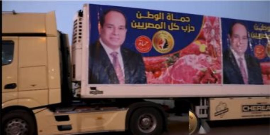 "حماة الوطن" يستقبل أول طائرة محملة بأطنان اللحوم من المراعى المصرية بتشاد