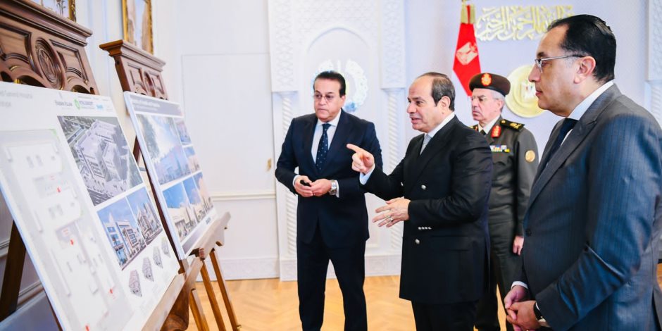 الرئيس السيسي يؤكد ضرورة العمل على تطوير منظومة الصحة في مصر
