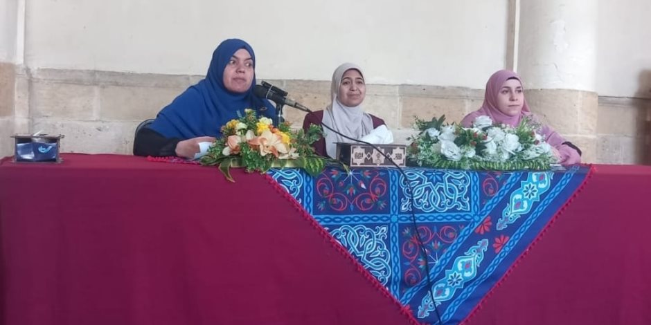 ملتقى "رمضانيات نسائية" بالجامع الأزهر يكشف عن كنوز وأسرار العشر الأواخر من رمضان