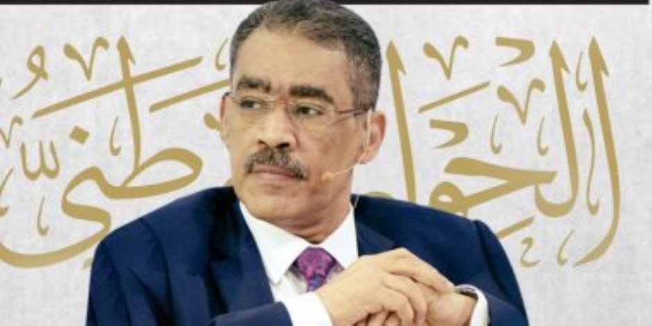 دراسة حديثة: الحوار الوطنى قيمة مضافة للدولة المصرية دراسة حديثة: الحوار الوطنى قيمة مضافة للدولة المصرية
