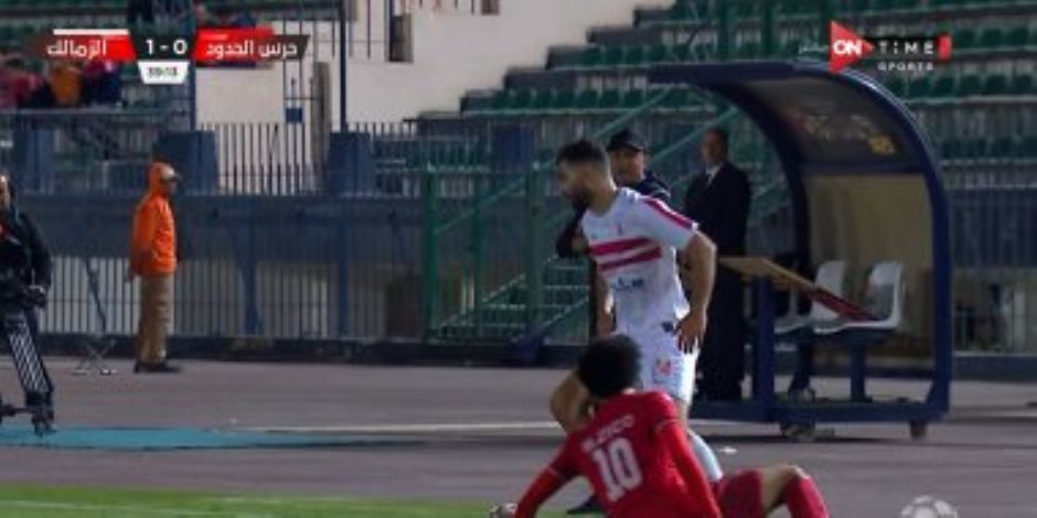 حرس الحدود ضد الزمالك .. الأبيض يتقدم بهدفين نظيفين فى الشوط الأول