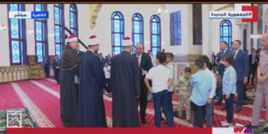 الرئيس السيسي يصطحب الأطفال عقب أداء صلاة عيد الفطر