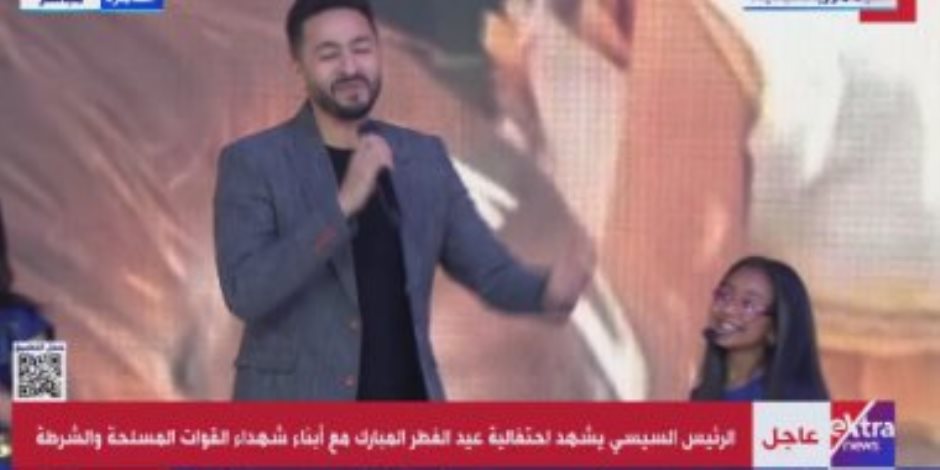 بحضور الرئيس السيسي.. حمادة هلال يقدم فقرة غنائية خلال احتفالية عيد الفطر 