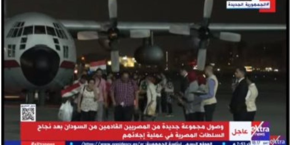 قاعدة شرق تستقبل طائرة جديدة تقل مصريين قادمين من السودان