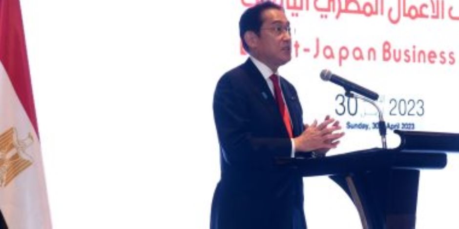 رئيس الوزراء الياباني: مصر مستعدة لمزيد من الاستثمارات لما تتمتع به من مقومات