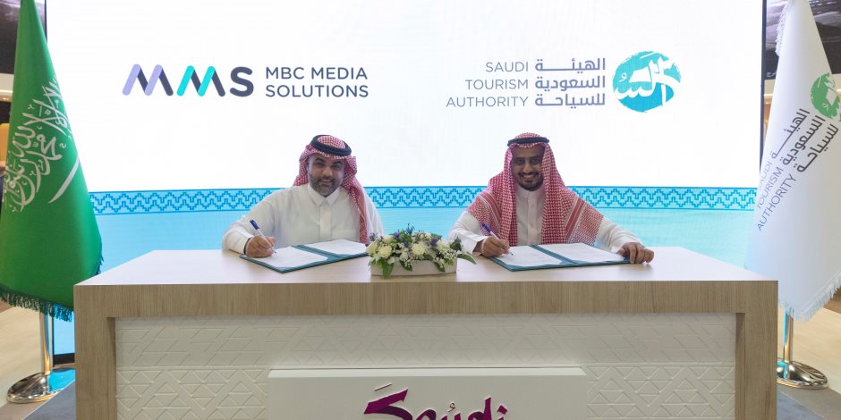 MMS والهيئة السعودية للسياحة توقعان مذكرة تفاهم لتعزيز المحتوى السياحي عن السعودية