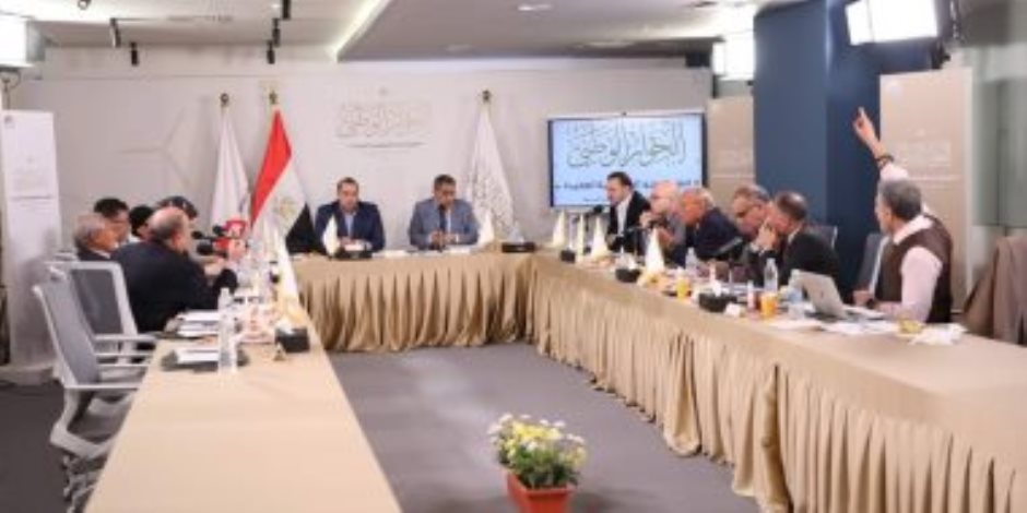 اجتماع مجلس أمناء الحوار الوطنى لمناقشة خطة عمل الجلسات والمحاور المختلفة