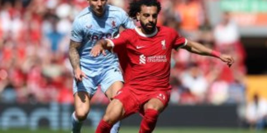 محمد صلاح يصنع فى تعادل ليفربول مع أستون فيلا بالدوري الإنجليزي (فيديو) 