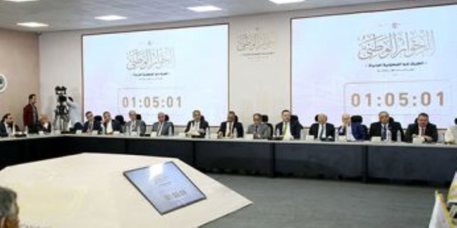 انتخابات المحليات على مائدة الحوار الوطنى.. القوى السياسية تتفق جميعها على أهمية خروج القانون للنور.. ضياء رشوان: سنرفع اتفاق الأحزاب للقيادة السياسية