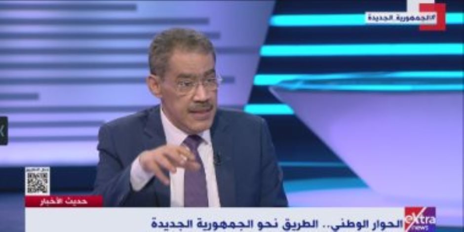 ضياء رشوان: لا توجيه فى شىء ولا خطوط حمراء بالحوار الوطنى