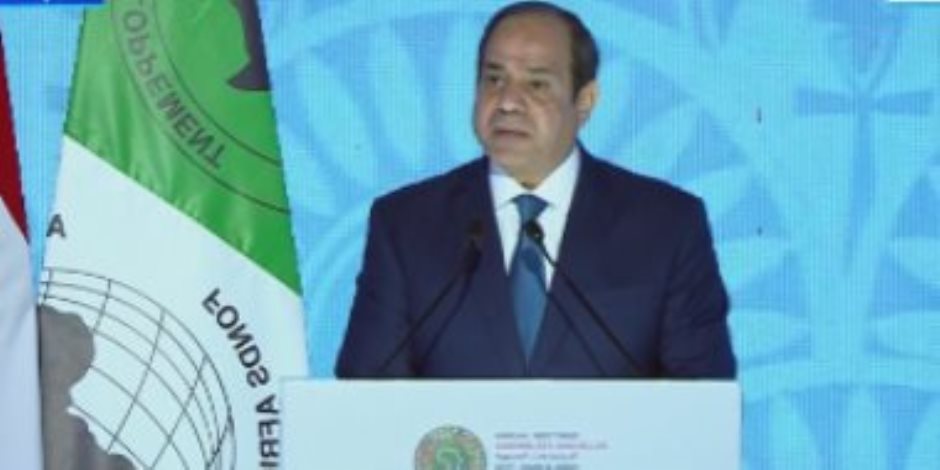 الرئيس السيسي: مصر تواصل دعمها لدفع جهود تحقيق التنمية الاقتصادية بإفريقيا