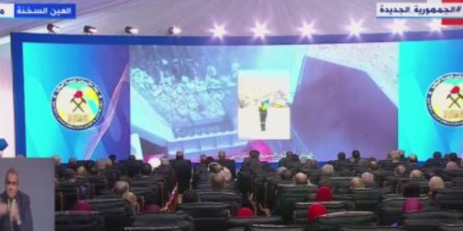 الرئيس السيسي يفتتح مصنع التكسير الأولى للكوارتز بمرسى علم عبر الفيديو كونفرانس