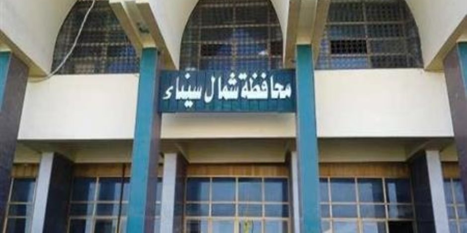 تشكيل غرفة عمليات لمتابعة امتحانات الشهادة الثانوية في شمال سيناء