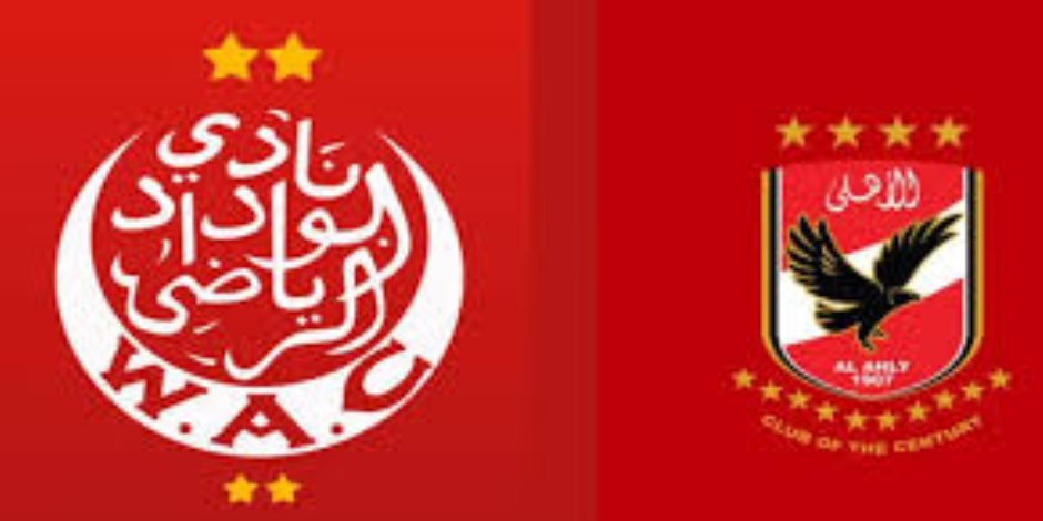 مباراة الأهلي والوداد المغربي في نهائي دوري أبطال أفريقيا 2023... تفاصيل المباراة الأصعب خلال الموسم 