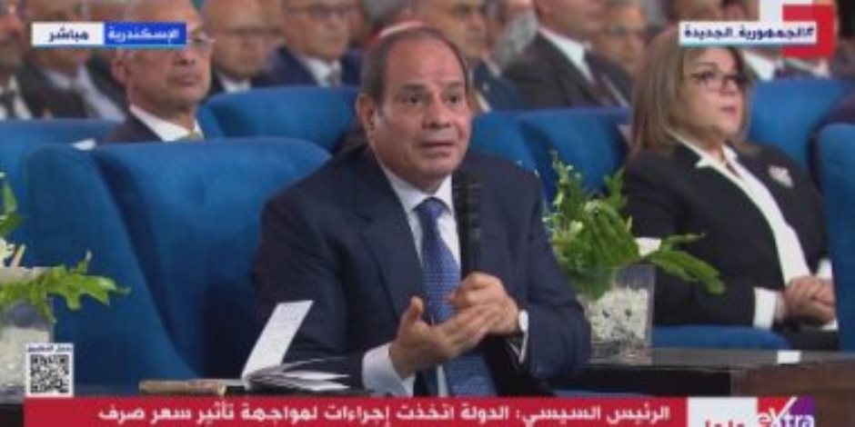 الرئيس السيسي : كنت متصور إن المصريين مش هيتحملوا ولكن اتحملوا
