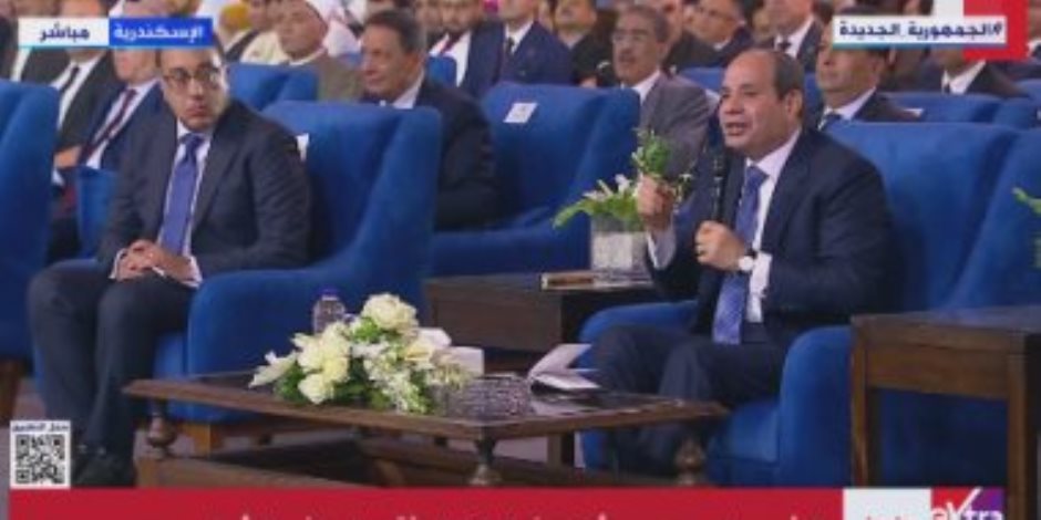 الرئيس السيسي يشاهد فقرة غنائية خلال فعاليات المؤتمر الوطنى للشباب