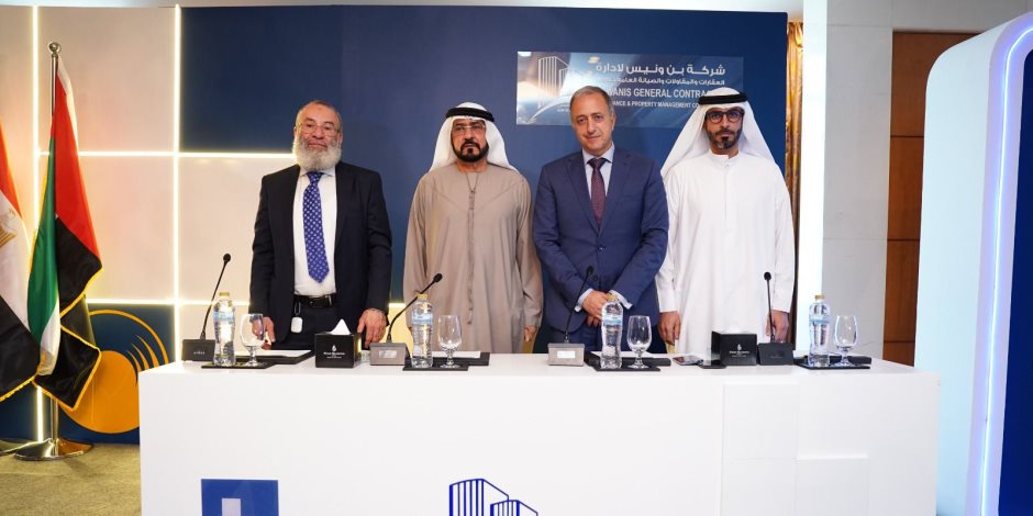 تحالف بين "كونكورد" و"بن ونيس" الإماراتية لإنشاء شركة مقاولات كبرى لتنفيذ مشروعات ضخمة في مصر والإمارات وأفريقيا