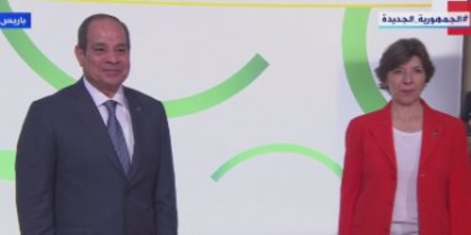 انطلاق قمة "ميثاق التمويل العالمى الجديد" فى باريس بمشاركة الرئيس السيسى
