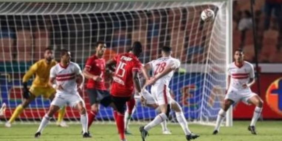 قمة الأهلي والزمالك فى بطولة الدوري 13 يوليو باستاد القاهرة رسميًا
