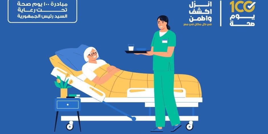 وزارة الصحة: مبادرة إنهاء قوائم الانتظار تغطى 14 تخصصا طبيا وعلاجيا بالمجان