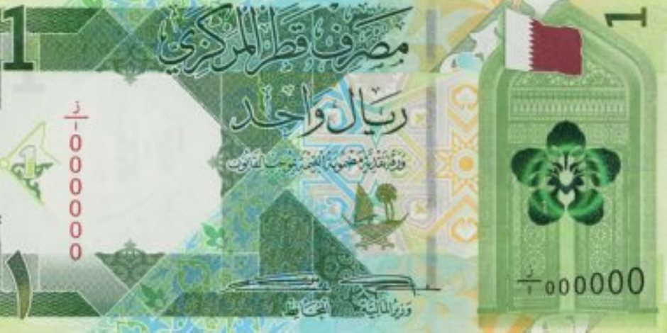 سعر الريال القطرى فى مصر اليوم الجمعة 11-8-2023