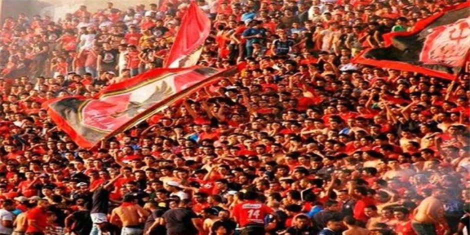 الأهلي يطالب الجبلاية بمخاطبة الجهات الأمنية لحضور الجماهير بالسعة الكاملة في الموسم الجديد