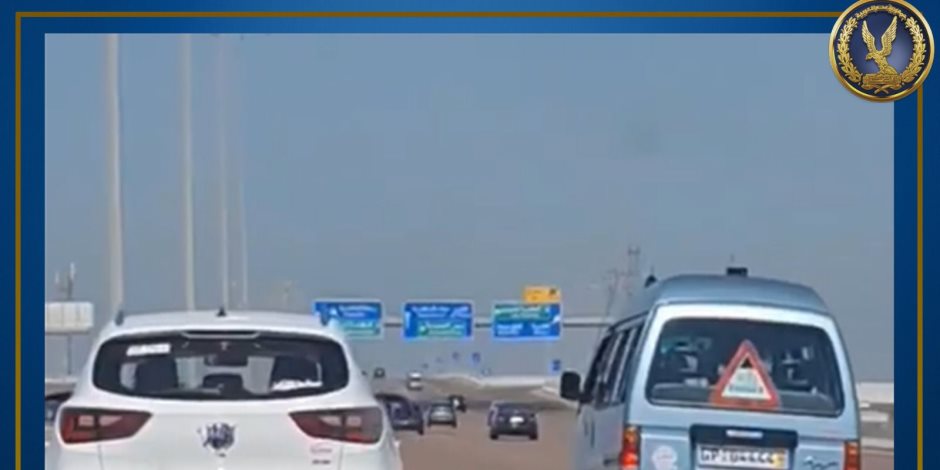 ضبط قائدي سيارتين عرضا حياة المواطنين للخطر على الطريق الدولي الساحلي بالإسكندرية