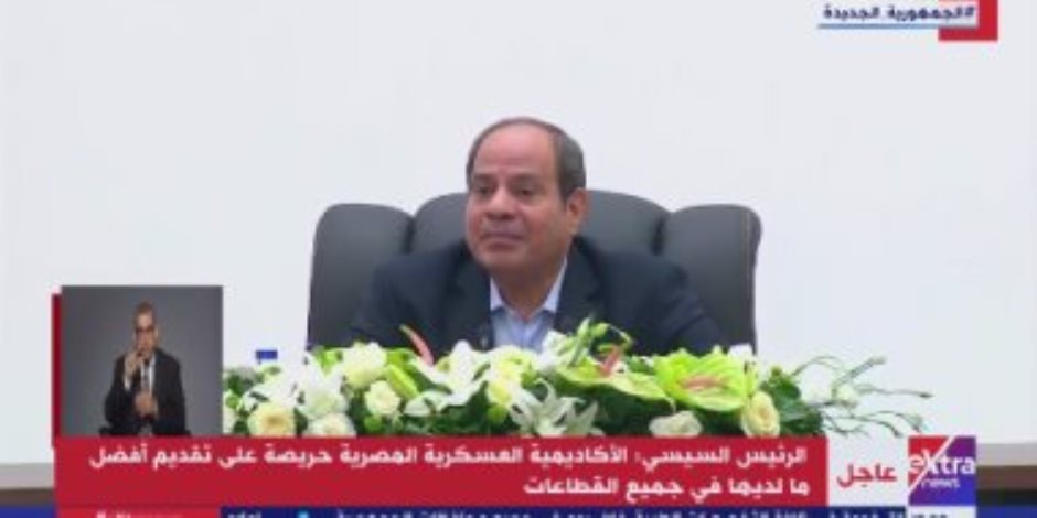 وكالة أنباء الكويت تبرز تأكيد الرئيس السيسي على سياسة مصر الخارجية المعتدلة