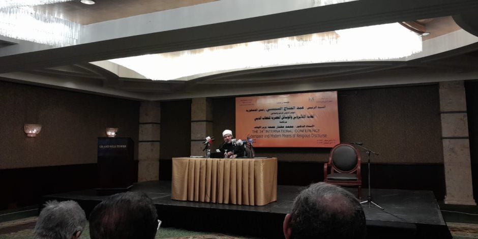 وزير الأوقاف يترأس المؤتمر التحضيري للمؤتمر الرابع والثلاثين للمجلس الأعلى للشؤون الإسلامية