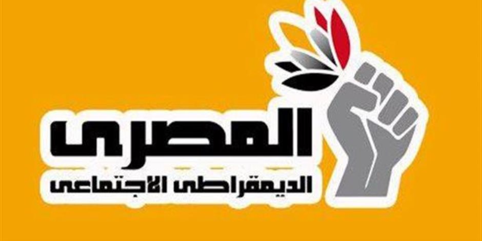 الحزب المصري الديمقراطي: لم نحسم موقفنا من الترشح في انتخابات الرئاسة المقبلة