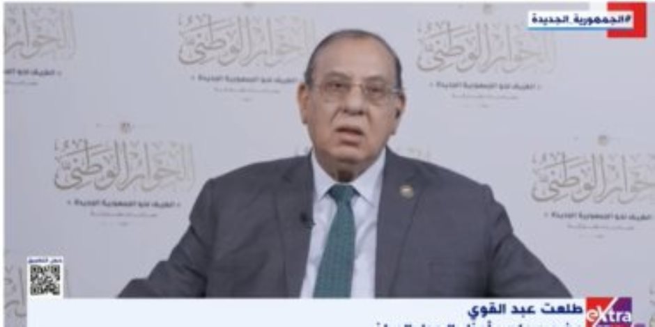 "إكسترا نيوز" تسلط الضوء على قضايا الشباب فى الحوار الوطنى.. مراسل القناة: الجلسة شهدت حديث 69 طالبا.. طلعت عبد القوى: ناقشنا تعديل اللائحة الطلابية بالجامعات