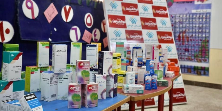 التحالف الوطني للعمل الأهلي التنموي يطلق قافلة طبية شاملة بحلوان التحالف الوطني للعمل الأهلي التنموي يطلق قافلة طبية شاملة بحلوان