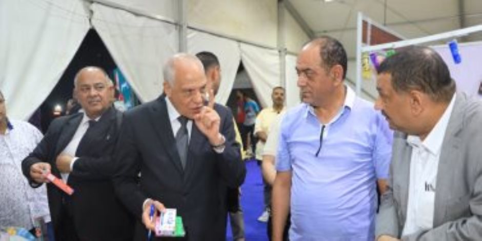 لقرب العام الدراسي الجديد .. محافظ الجيزة يتفقد معرض أهلا مدارس ويؤكد : يوفر مستلزمات دراسية ومواد غذائية بتخفيضات 30%