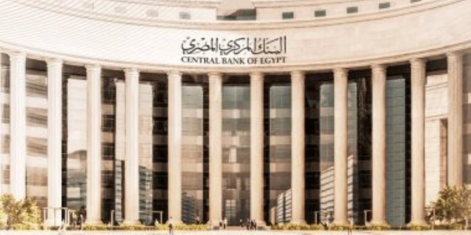تقرير يرصد زيادة كبيرة في حصيلة البنوك من النقد الأجنبي وعودة عمليات دخول مستثمرين أجانب للسوق المصرية 
