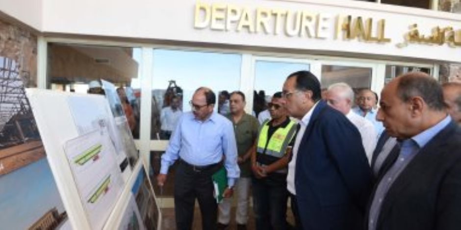 رئيس الوزراء يتفقد أعمال التطوير بمطار سانت كاترين الدولى