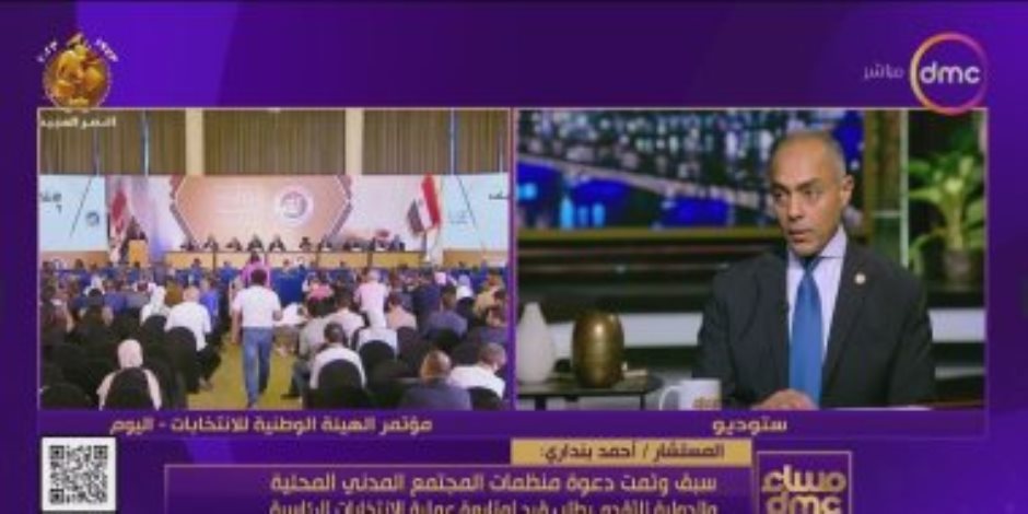 الوطنية للانتخابات: مفيش انتخابات رئاسية مبكرة ويحكمنا الدستور والقانون الوطنية للانتخابات: مفيش انتخابات رئاسية مبكرة ويحكمنا الدستور والقانون
