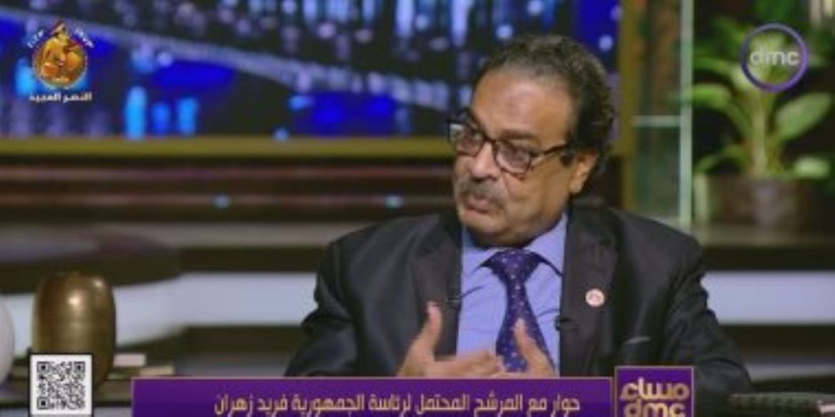 رئيس الحزب المصري الديمقراطي: مستمرين في الحوار حول مرشح يمثل الحركة المدنية 