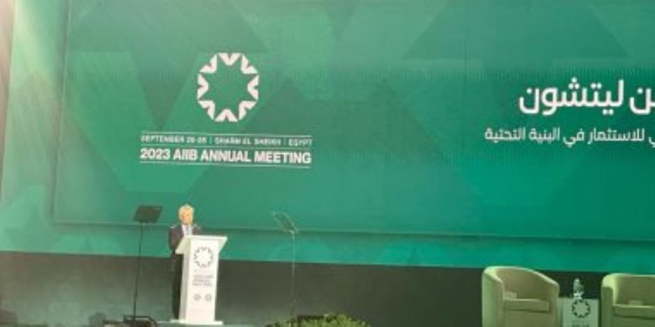 رئيس البنك الآسيوى يشيد برؤية الرئيس السيسى للتكاتف والعمل سويا بقضية المناخ