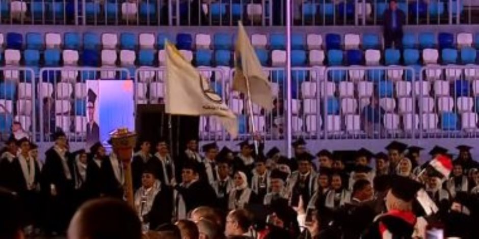 الرئيس السيسي يشهد مسيرة أوائل خريجي الجامعات المصرية خلال حفل تخرجهم